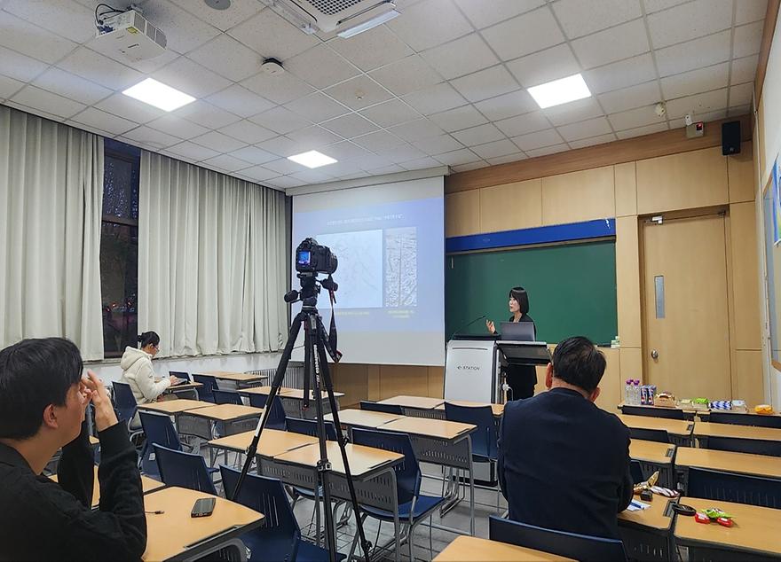세미나 사진
