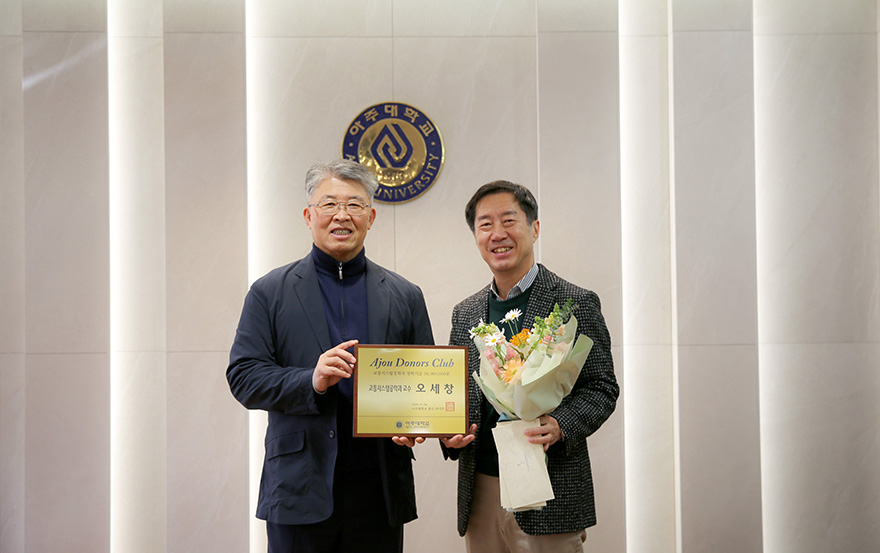 오세창 교수, 교통시스템공학과 장학기금 5000만원 쾌척