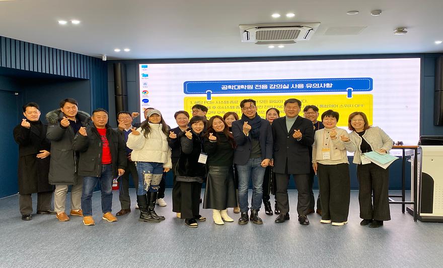 2024-2 13주차 전유창교수님 수업 단체사진