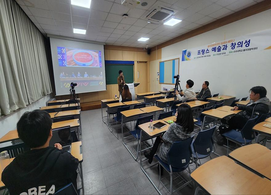 세미나 사진