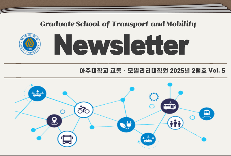 2025.02월호 뉴스레터