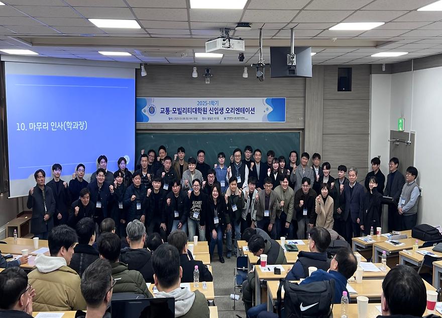 신입생 ot