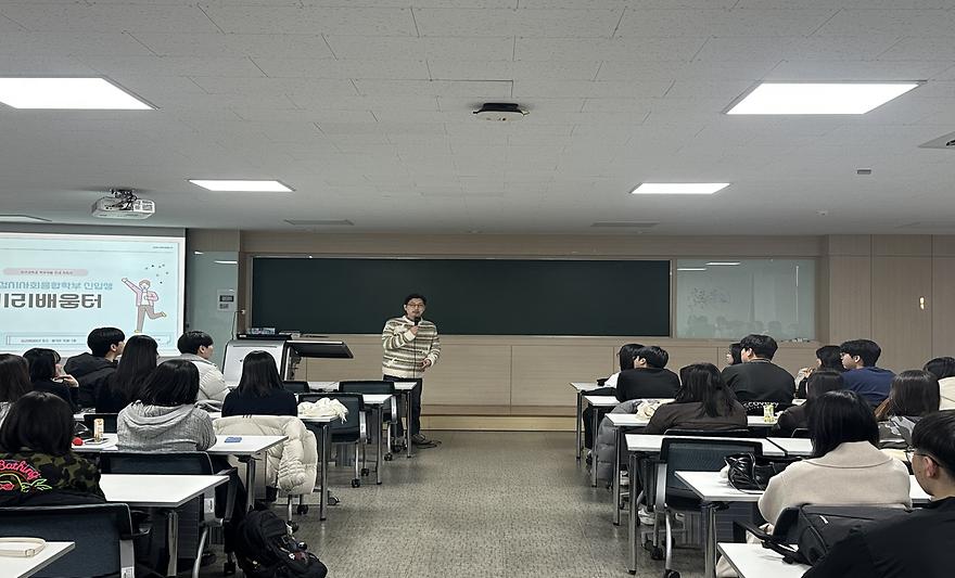 미리배움터