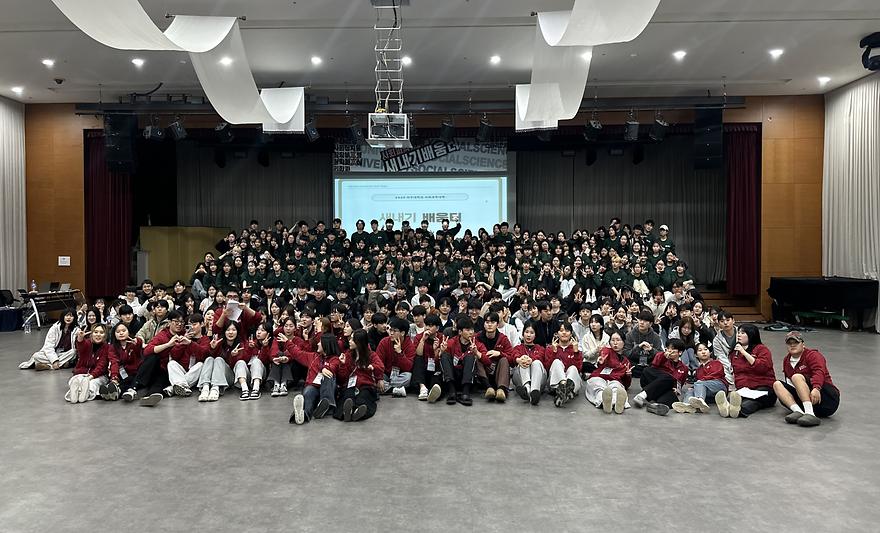 새내기배움터