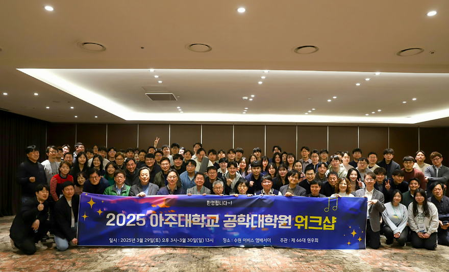 2025 후기 워크숍