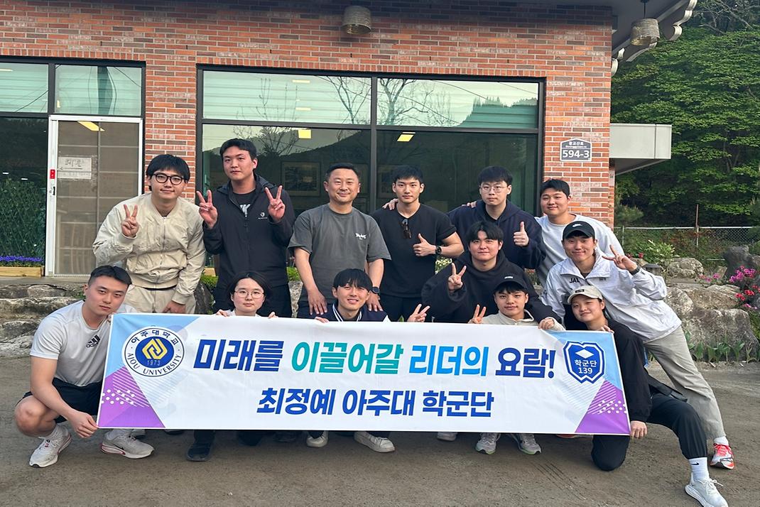 25년도 체육대회  광교산 등반