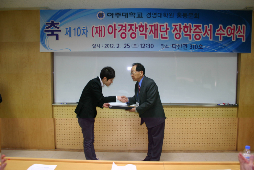 2012년 1학기 장학생 명단
