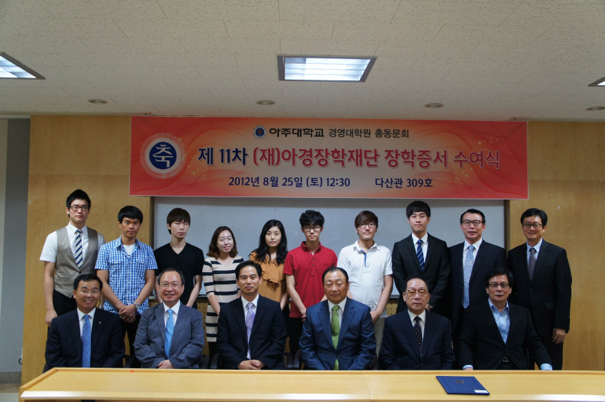 2012년 2학기 장학생 명단