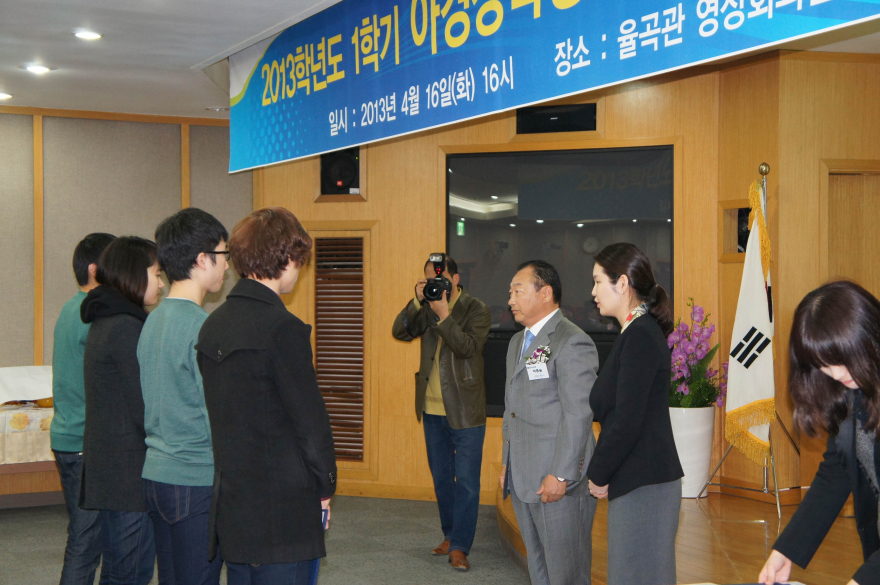 2013년 1학기 장학생 명단