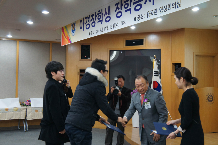 2013년 2학기 장학생