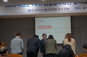 2016년 1학기 장학생 명단