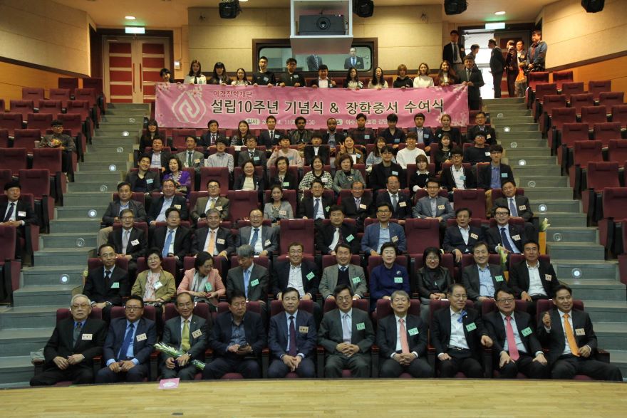 2017년 1학기 장학생 명단