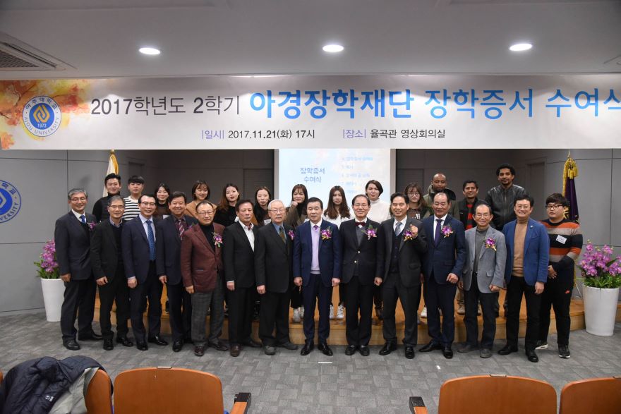 2017년 2학기 장학생 명단