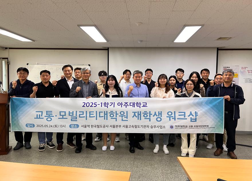 단체사진
