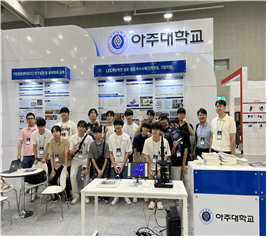 반도체 패키징 