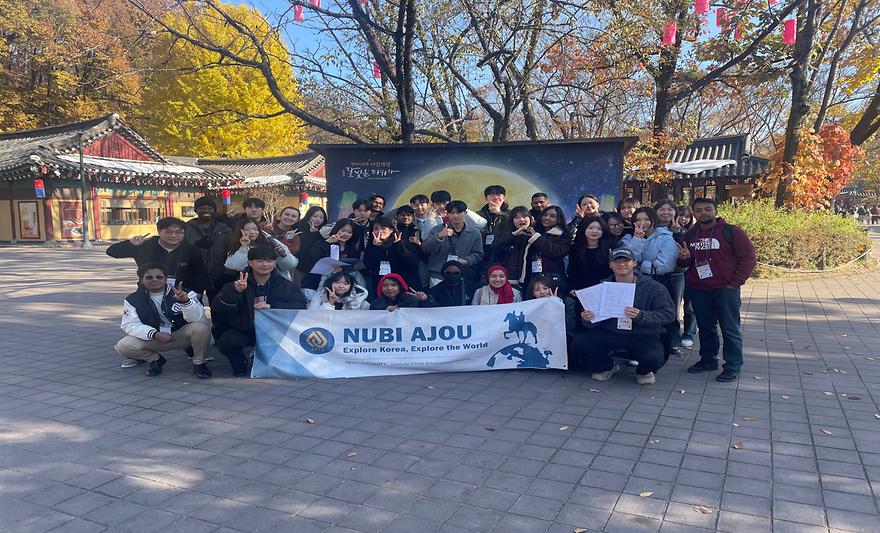 누비아주 필드트립