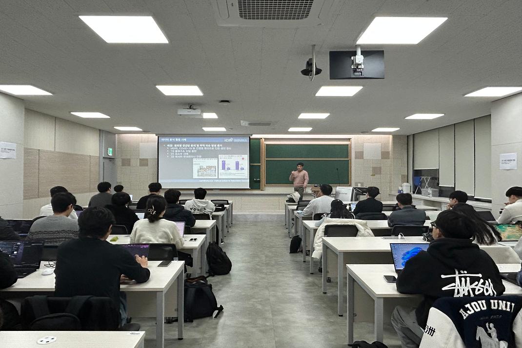 2025-2학기 수학창의연구(캡스톤 디자인) 특강 1