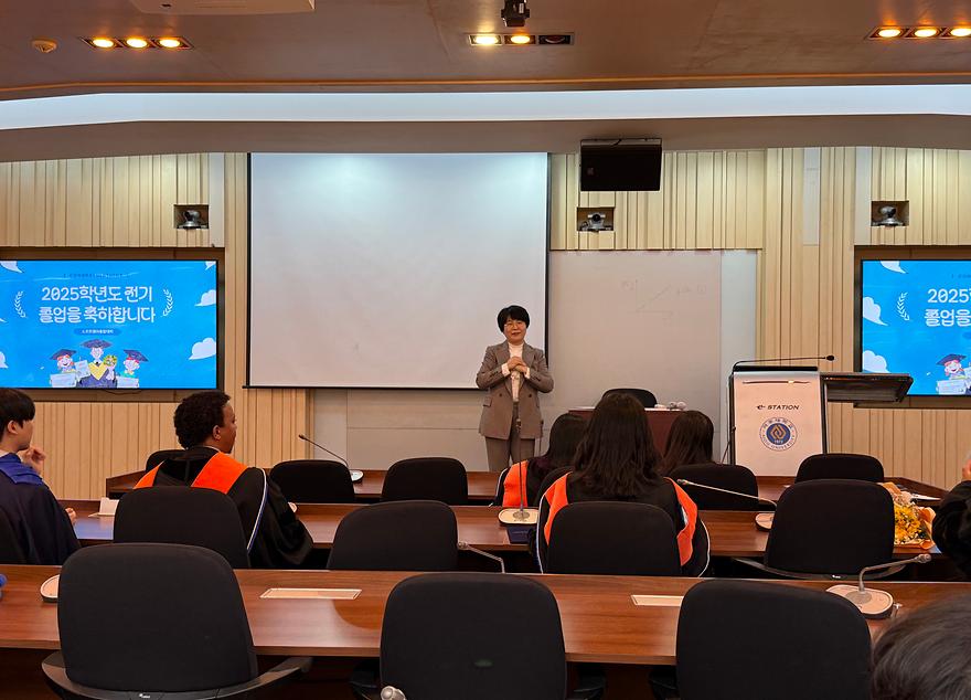 2025학년도 전기 우수졸업자 및 일반대학원 우수논문상 수여식 진행