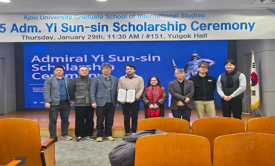 이순신 장학 수여식