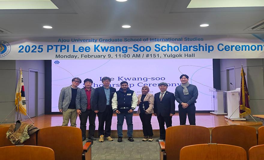 이광수장학수여식