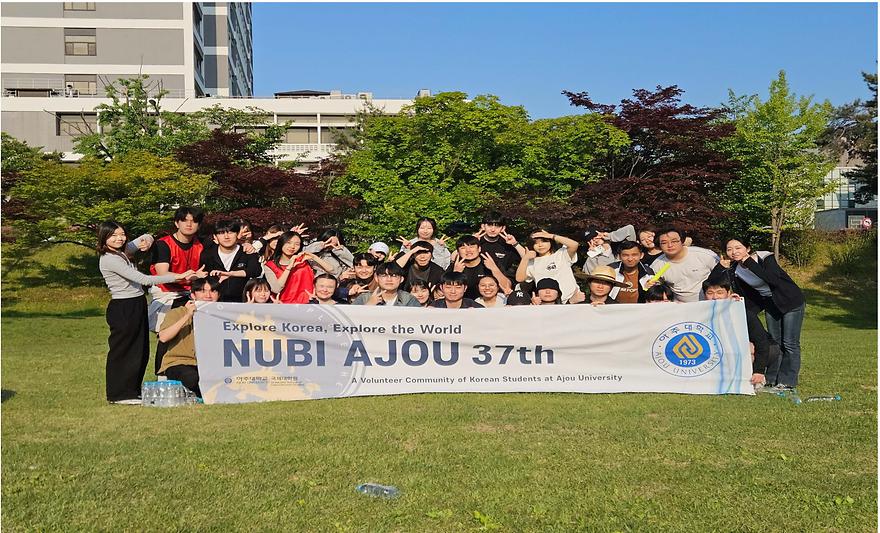 NUBI AJOU - NUBI Olympics