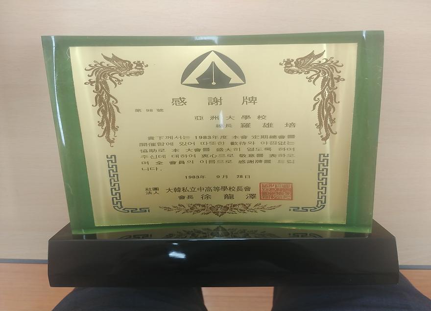 1356721