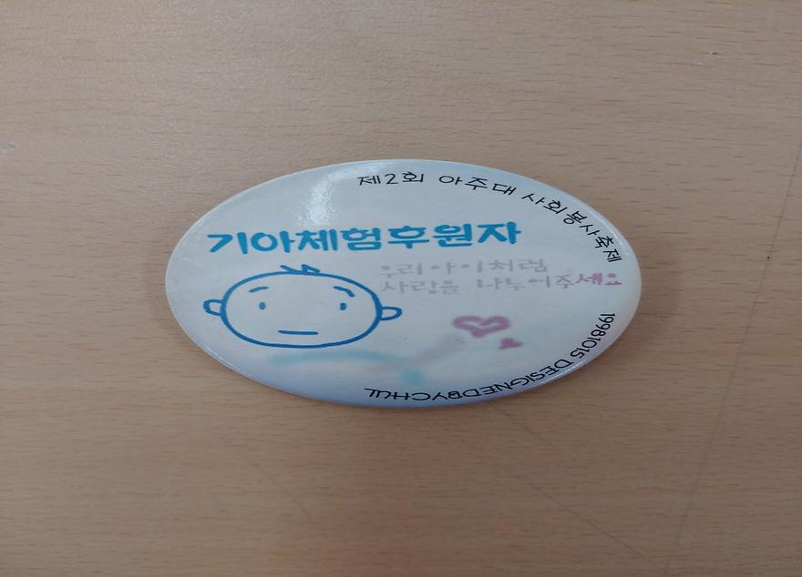 1356744