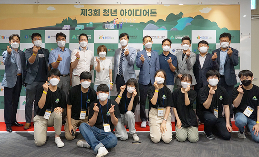 창업동아리 '초록', 지역사회 문제 해결 위한 '청년 아이디어톤' 개최